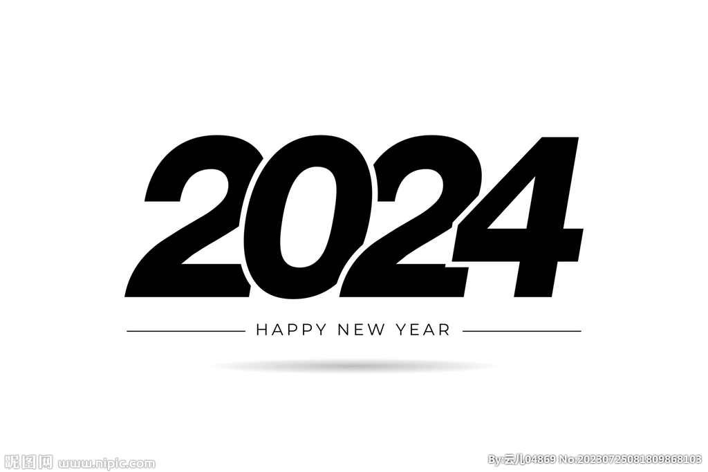 2024年字体 