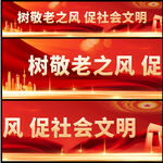 敬老院