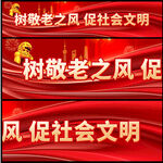 敬老院