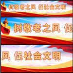 敬老院