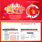 好评