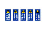 交通指示牌