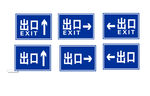 交通指示牌