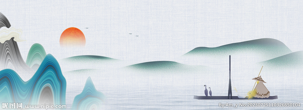 山水背景