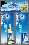 雪花啤酒