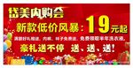 内购会