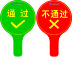 亮分手举牌
