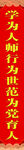 对联