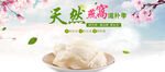 天然燕窝
