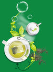 茶