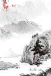 水墨山水画