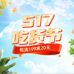 飘带立体字 