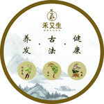 古法 养生