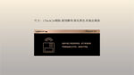 样板间黑金功能标识标牌