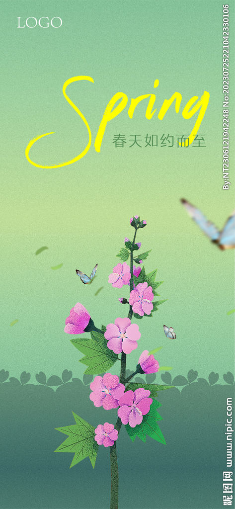  花朵 春夏如约海报
