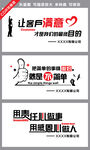 公司励志墙
