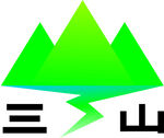 三山logo