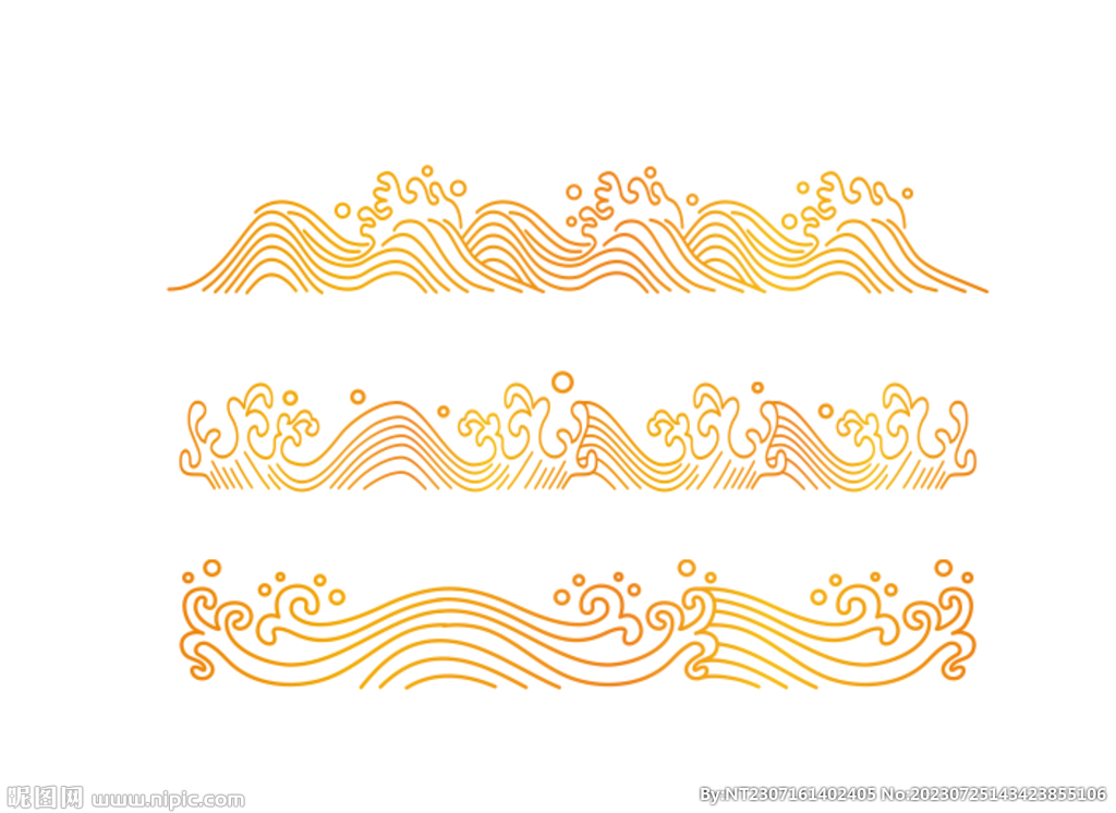 海浪