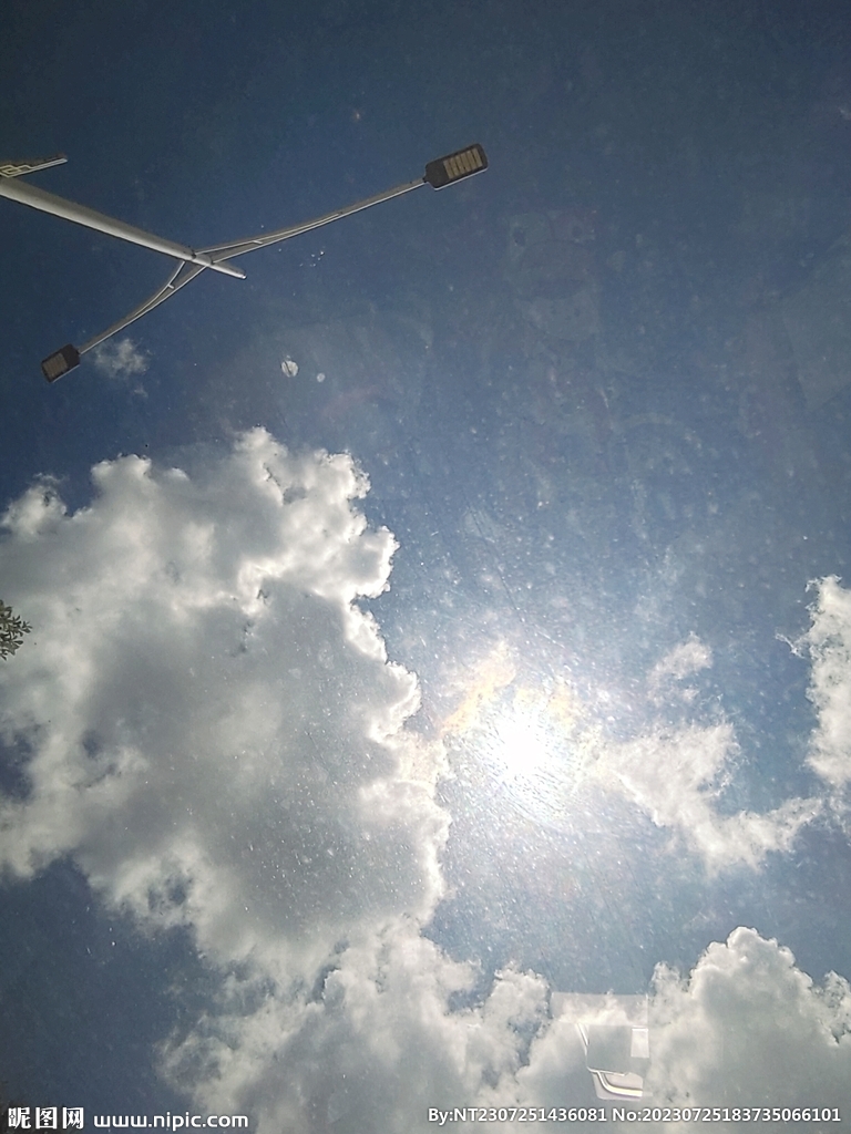 云遇到光