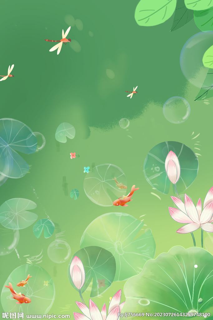 夏日风景