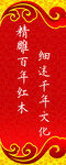 大吊旗