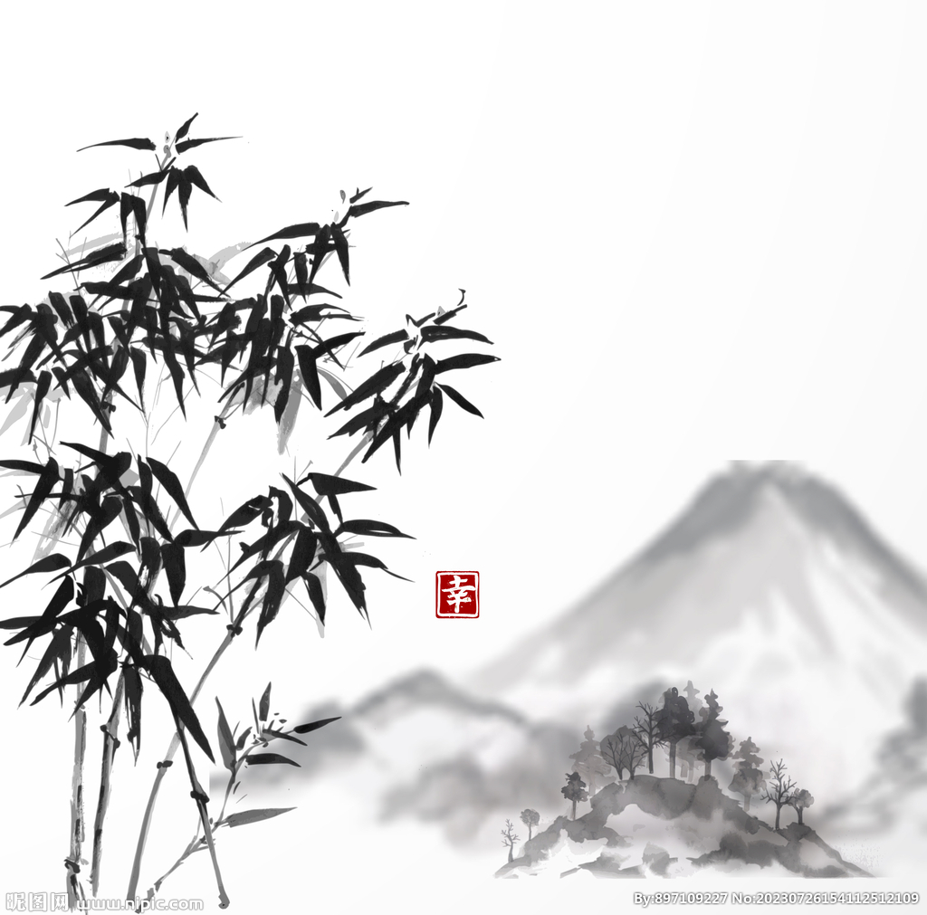 竹子山
