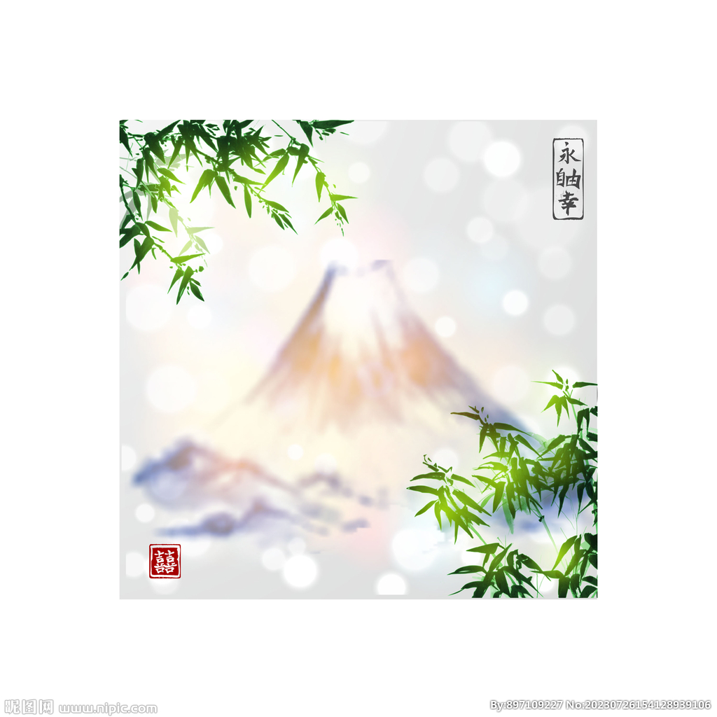 竹叶 山 