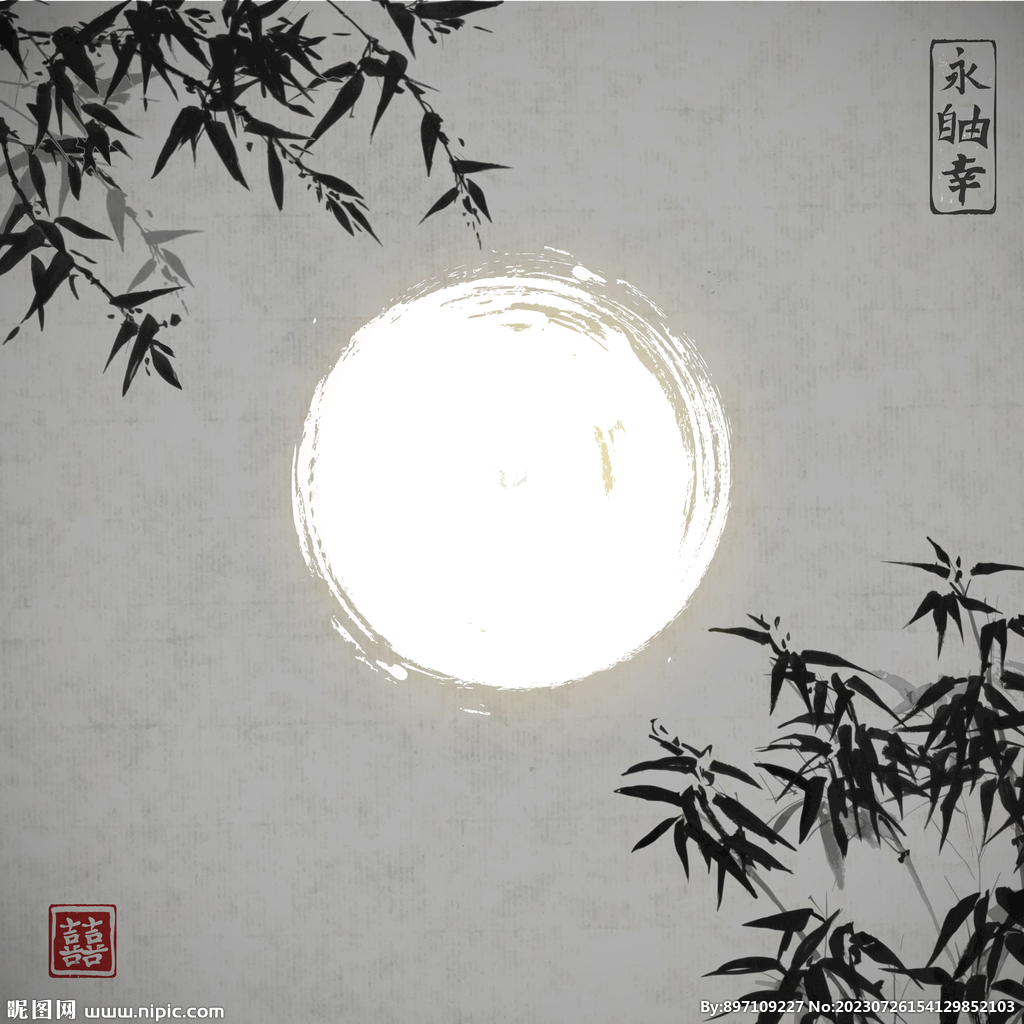 竹子月亮