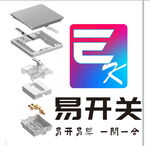 易开关