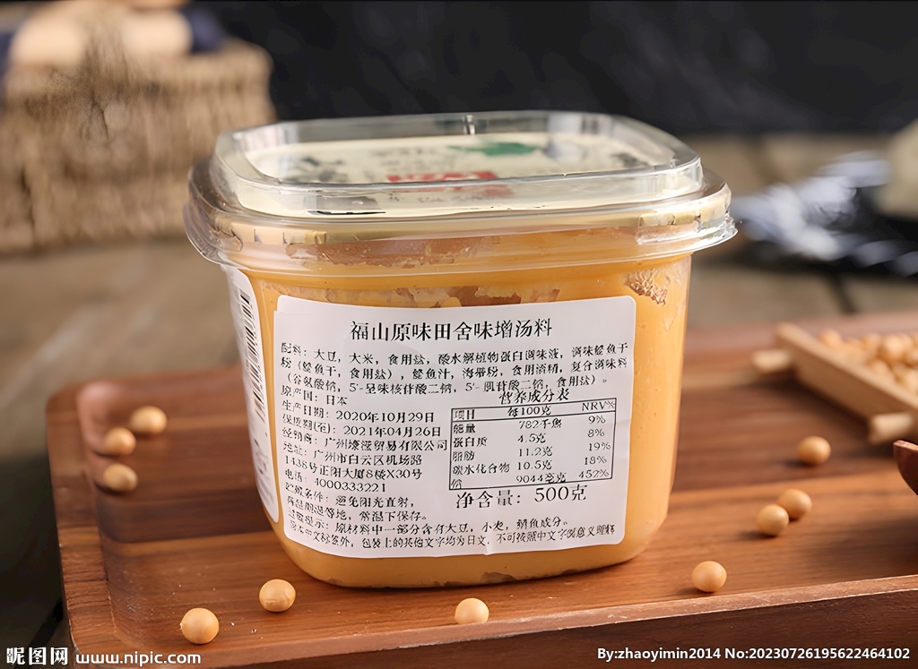 味噌汤料