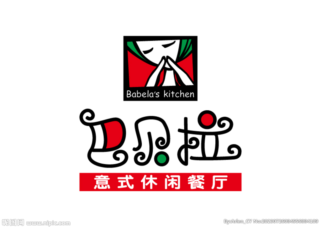 巴贝拉意式休闲餐厅 LOGO