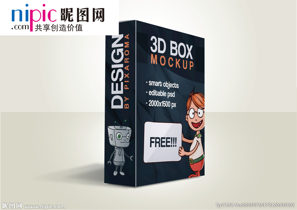 盒子样机样机图片