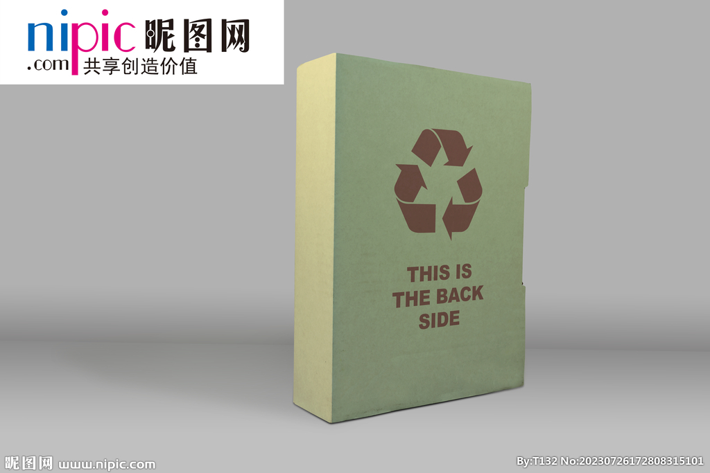 盒子样机样机图片