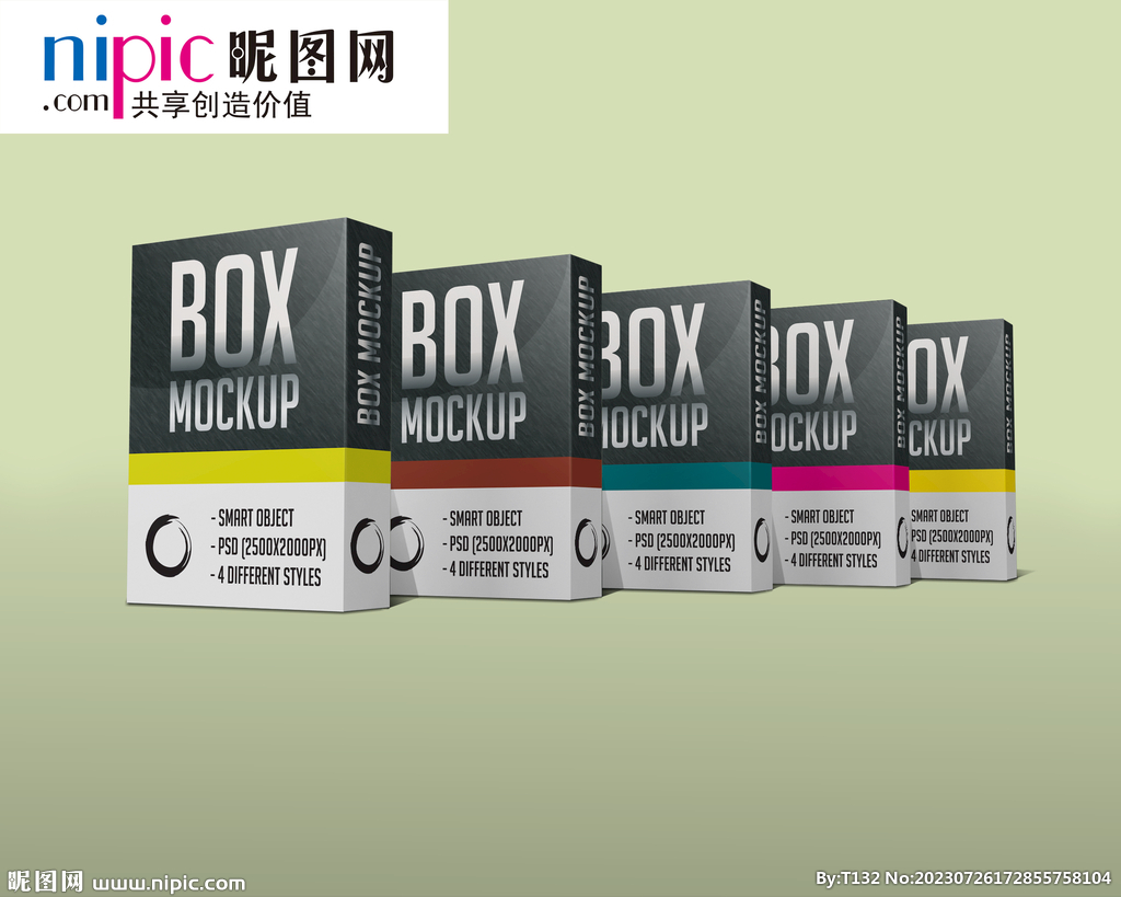 盒子样机样机图片