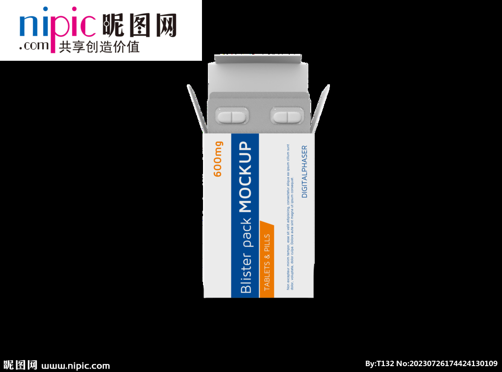 盒子样机样机图片