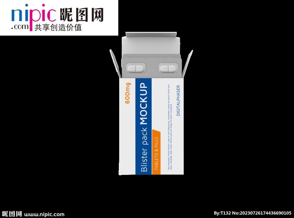 盒子样机样机图片