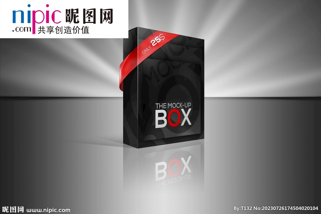 盒子样机样机图片