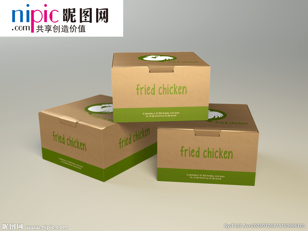 盒子样机样机图片