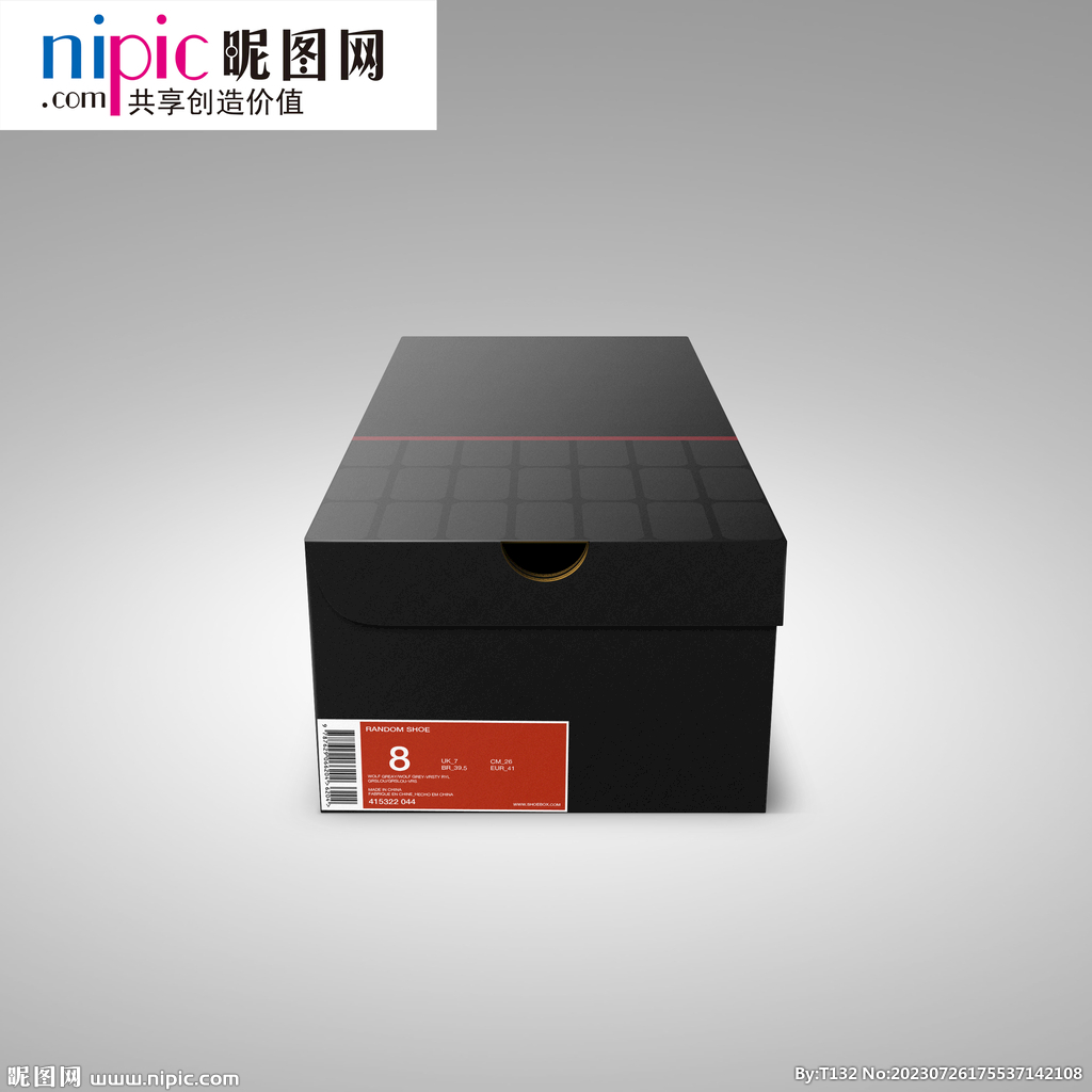 盒子样机样机图片