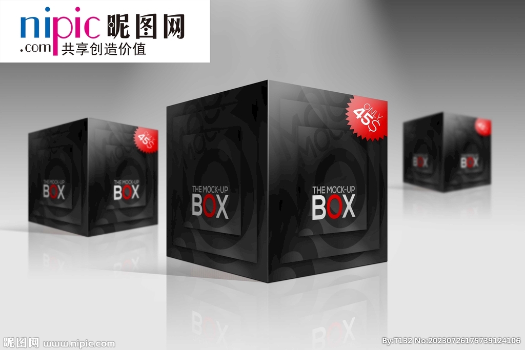盒子样机样机图片