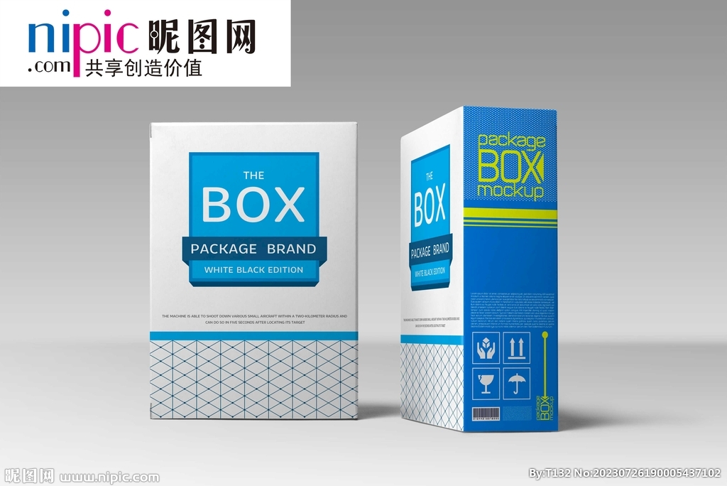 盒子样机样机图片