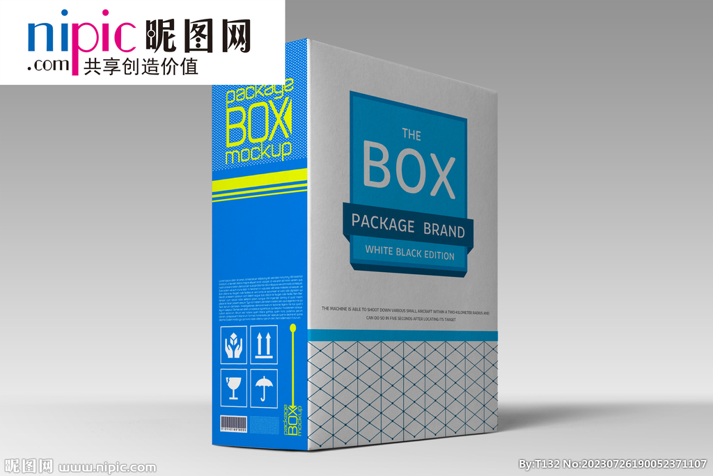 盒子样机样机图片
