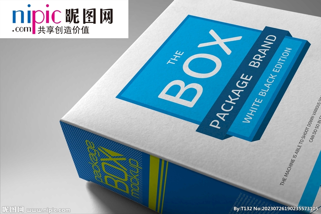 盒子样机样机图片