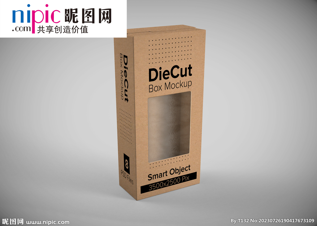 盒子样机样机图片