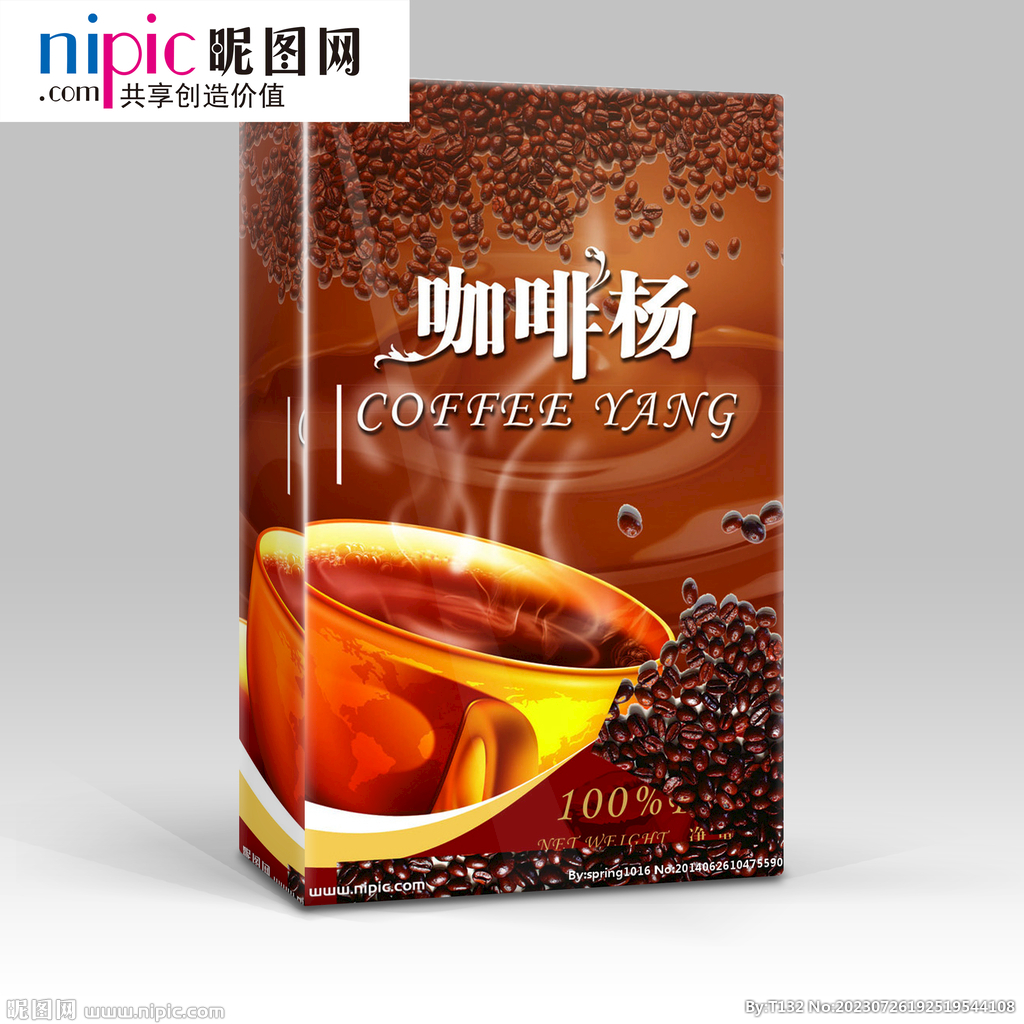盒子样机样机图片