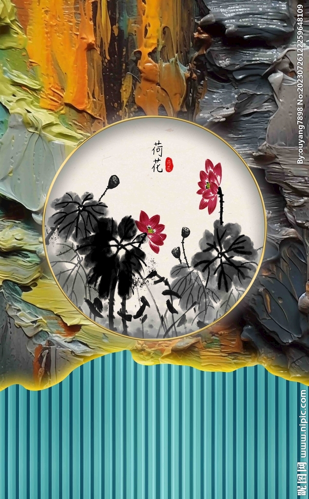 装饰画 