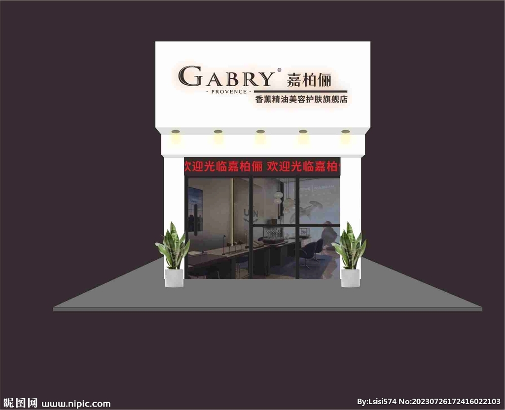 门头