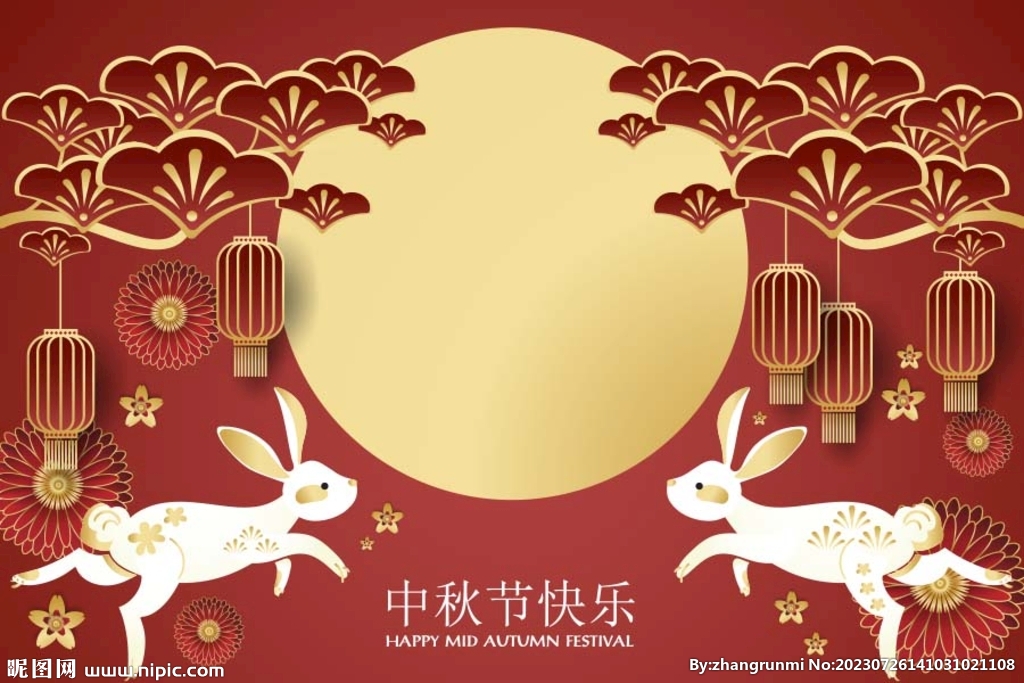中秋海报
