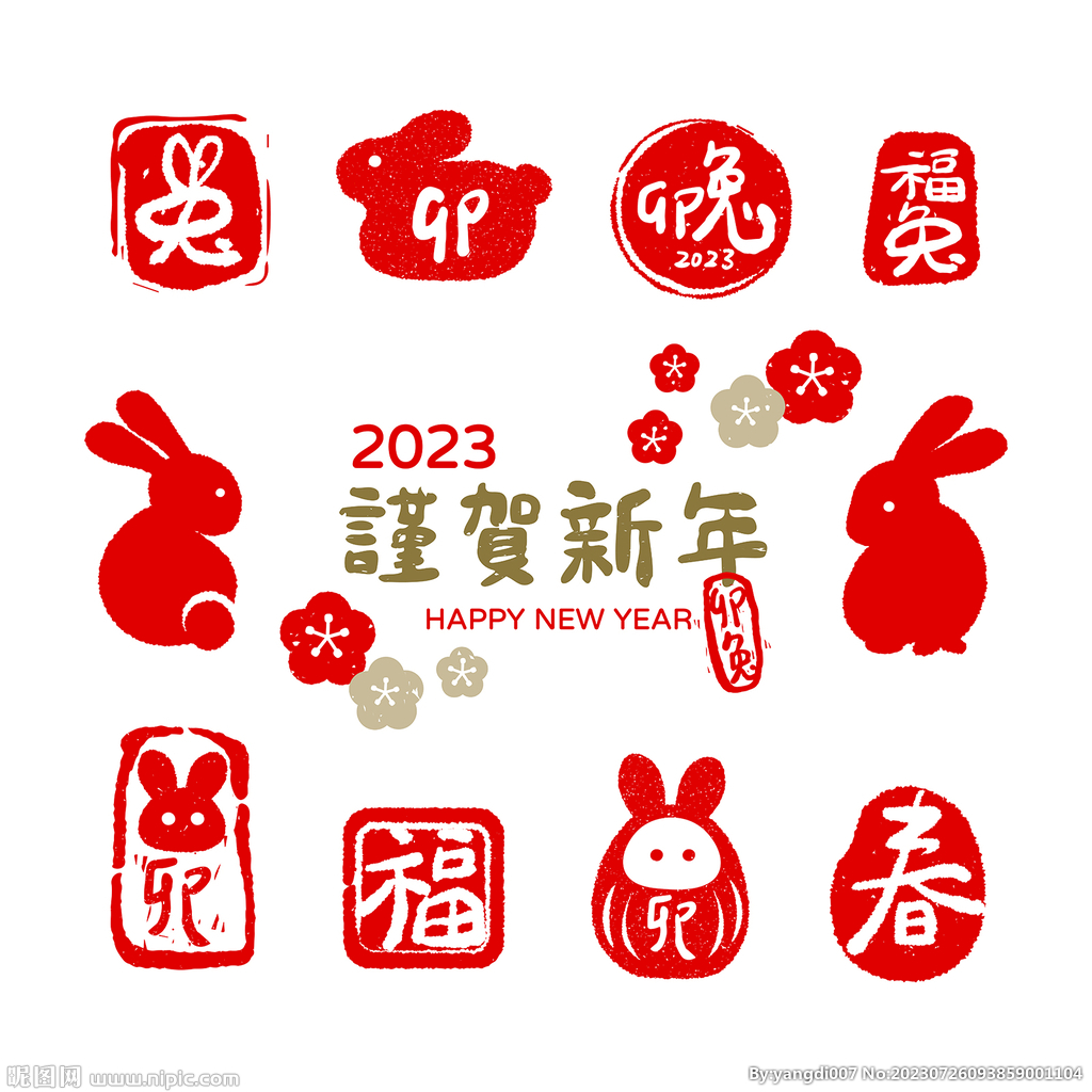复古兔子印章矢量素材