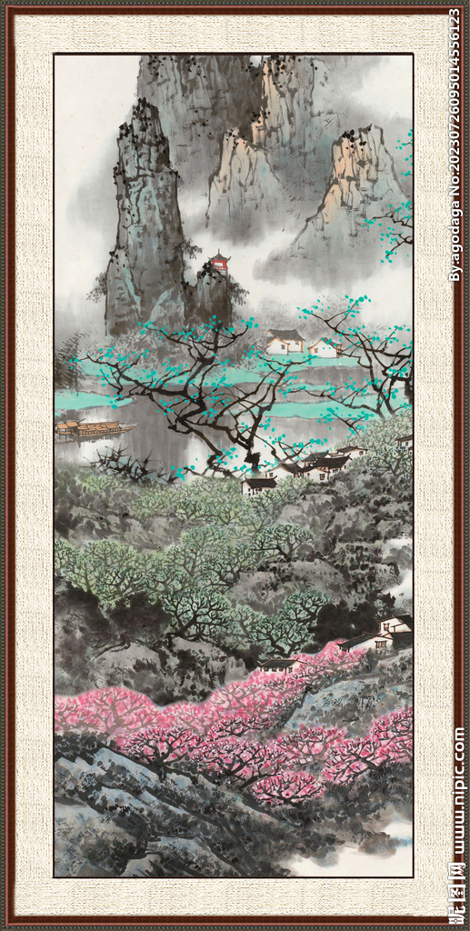 泰山 